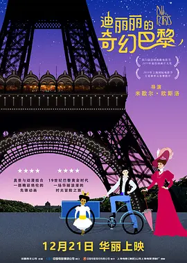 国产欧美二区