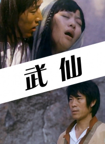 美女极品嫩红鲍